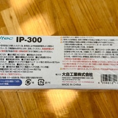 3,000円に値下げしました。車内でコンセントが使いたい方に。12V車用AC100Vインバーター　meltec IP-300の画像