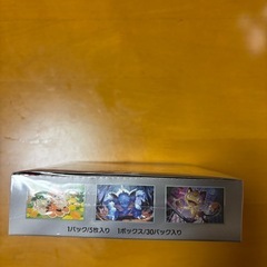 ロケット団の栄光　box  新品未開封　シュリンク付きの画像