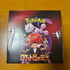 ロケット団の栄光　box  新品未開封　シュリンク付き