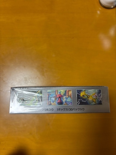 ロケット団の栄光　box  新品未開封　シュリンク付き
