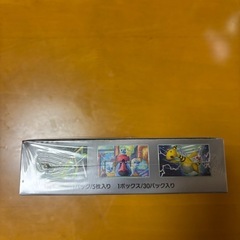 ロケット団の栄光　box  新品未開封　シュリンク付きの画像