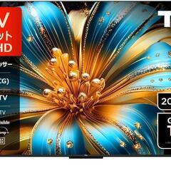 新品　超高解像　高画質　43V型 4K 量子ドット 液晶テレビ　...