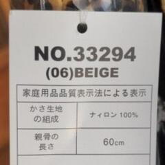 ヒョウ柄　大きい傘　未使用品の画像