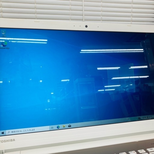 ⭐️PCが安いお店⭐️東芝　ノートパソコン　dynabook