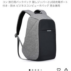 バッグ