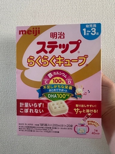 フォローアップミルク