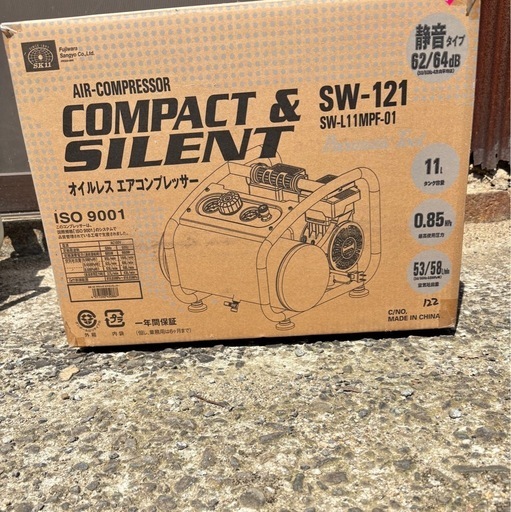 SK11オイルレス　エアーコンプレッサー　SW121