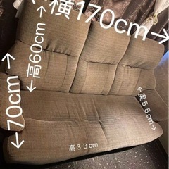 三人かけソファの画像