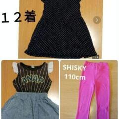 未使用あり 女の子👧95〜130cm 子供洋服 15着まとめ売りの画像