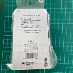 【新品未開封】貝印　カーラーMの画像