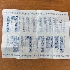 昭和レトロ　花札　大統領　カードゲーム　任天堂　おもちゃの画像