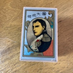 昭和レトロ　花札　大統領　カードゲーム　任天堂　おもちゃ