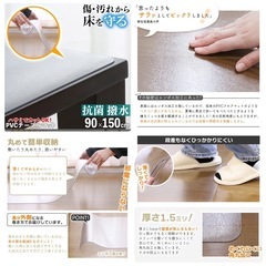  【バラ売り可】テーブルマット 透明 テーブルクロス クリア 9...