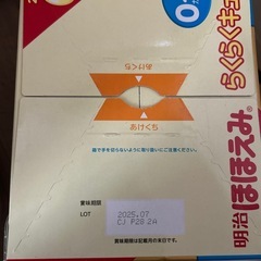 ほほえみ　キューブ
の画像