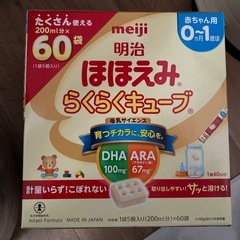ほほえみ　キューブ
