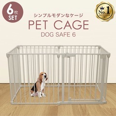 ペットケージ　グレージュ
