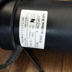 NEC電気スタンドの画像