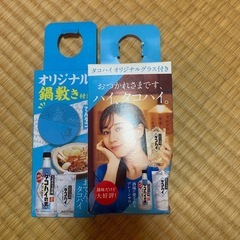 グラスと鍋敷のノベルティ