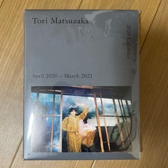 松坂桃李のカレンダー