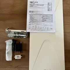 地デジ  UHF平面アンテナ 26素子 UH26BA　【引き取り限定】
