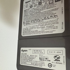 ダイソン　コードレスハンディ掃除機　v8fluffy+の画像