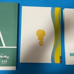 教本3点セットまとめ売りの画像