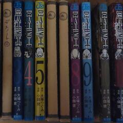 DEATHNOTE 全巻 中古