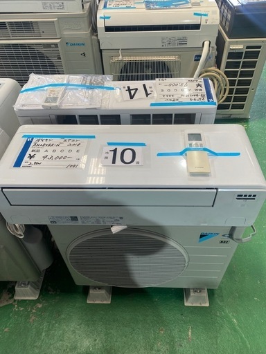 エアコン,ダイキン,10畳用,工事費込み