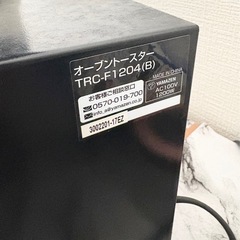 YAMAZEN オーブントースターの画像