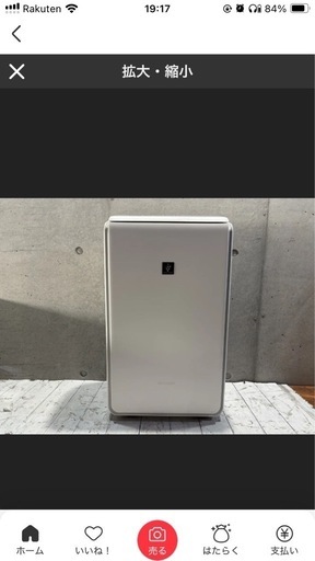 ★状態良好★ SHARP シャープ ハイブリッド除湿機 衣類乾燥 12L プラズマクラスター 25000 ハイグレード CV-NH140-W ホワイト ☆