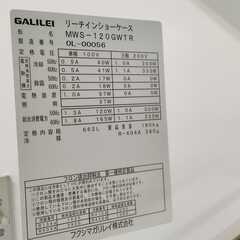 ALILEI　リーチインショーケース　MWS-120GWTR　2020年製　662L　ガリレイの画像