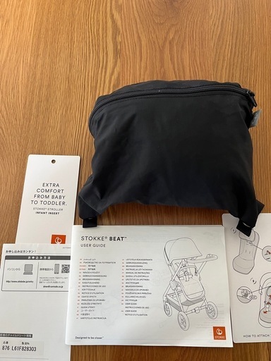STOKKE BEAT （ストッケ　ビート）