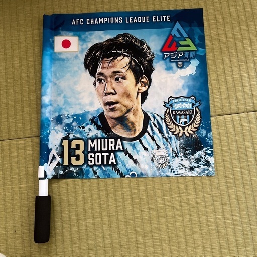 Amazon.co.jp: 川崎フロンターレ 2024 カルチャーユニフォーム