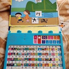 漢字の本の画像