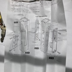 未使用新品！宅配ok! TOSTEM(トステム) MIWA製 引戸錠　召合錠+戸先錠セット MIWA SL83+kh208の画像