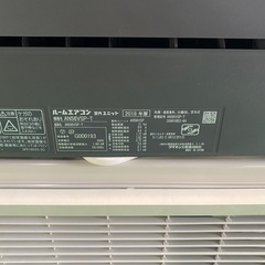エアコン,ダイキン,18畳用,取付込み,オシャレ黒エアコン エアコン,ダイキン,18畳用,取付込み,オシャレ黒エアコン
