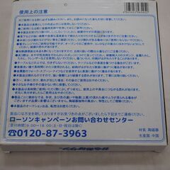 [1248J]ローソン限定　からあげクン　お皿　1枚の画像