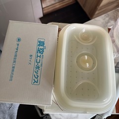 真空ボックス、真空サラダボウルなどの画像