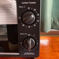 新品カーボントースター山善の画像