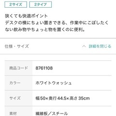 ニトリの折りたたみローテーブルの画像