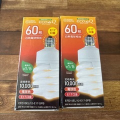 電球