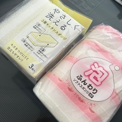 スポンジ7個セットの画像