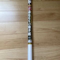 アサヒペン 障子紙 4倍強い 破れにくい障子紙 幅94cm×長さ3.6m 品番5404 桜の画像