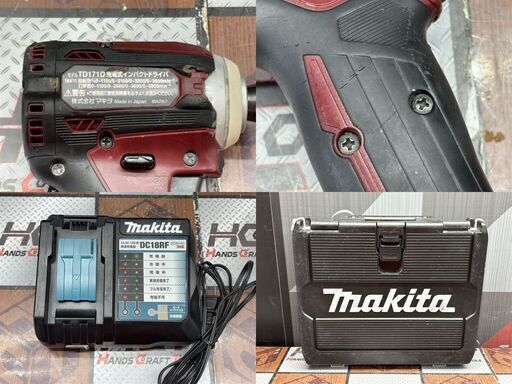 【中古】マキタ Makita TD171D 充電式インパクトドライバ 18V 充電器付き