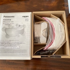 Panasonic 目もとエステ EH-SW51の画像