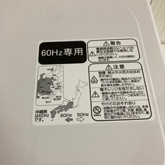 綺麗❗️ 高年式❗️電子レンジ 2023年製 ハイアールの画像