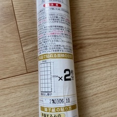 アサヒペン 障子紙 4倍強い 破れにくい障子紙 幅94cm×長さ3.6m 品番5404 桜の画像