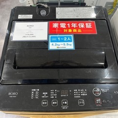 【安心1年保証！】RORO 全自動洗濯機入荷！755の画像