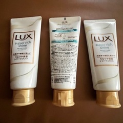 新品　未使用　3本　LUX トリートメント　モイスチャー