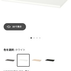 IKEA のリンモンとオディリス✖️4